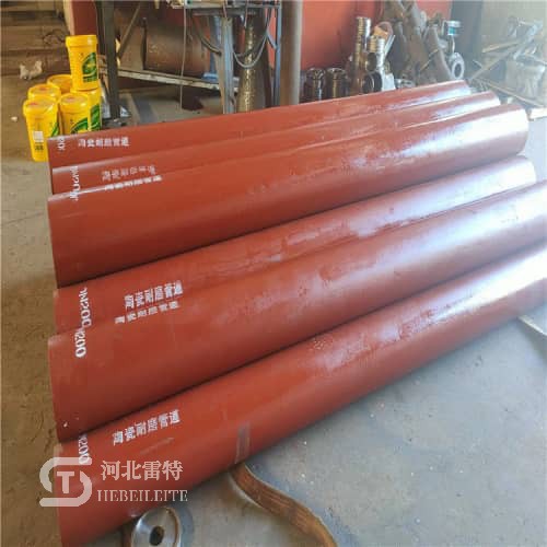 陶瓷復合耐磨管道